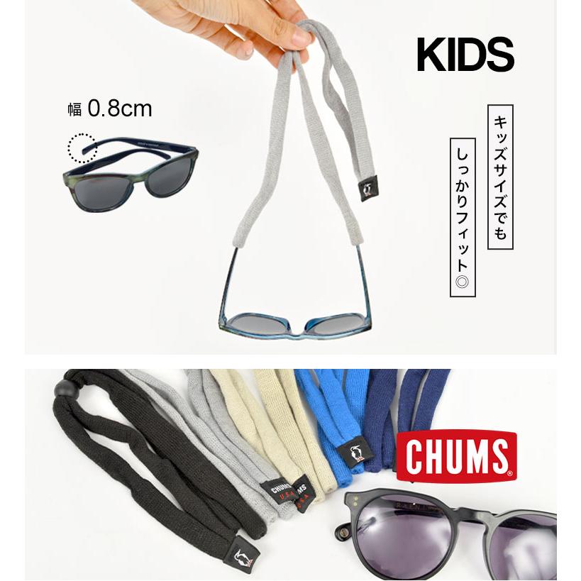 トッピング② メガネ サングラス ネックストラップ キャンプ