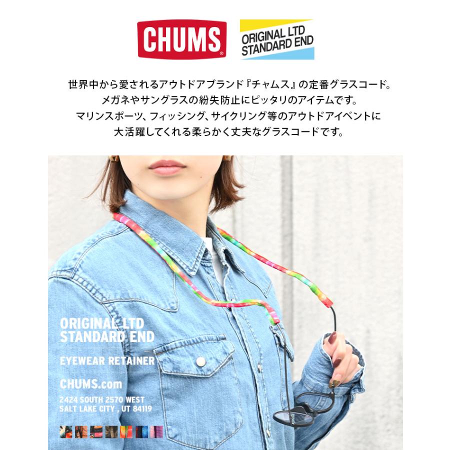 CHUMS サングラス ストラップ チャムス メガネ グラスコード