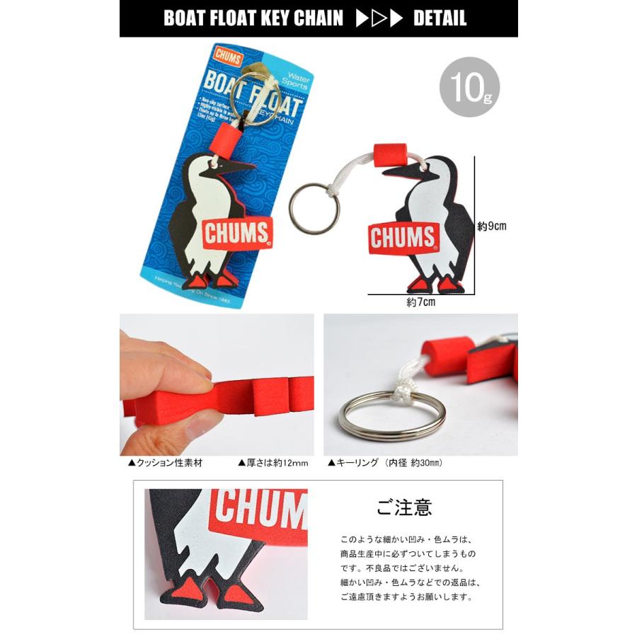 腐った お互い ルアー キーホルダー チャムス Coerusensor Jp