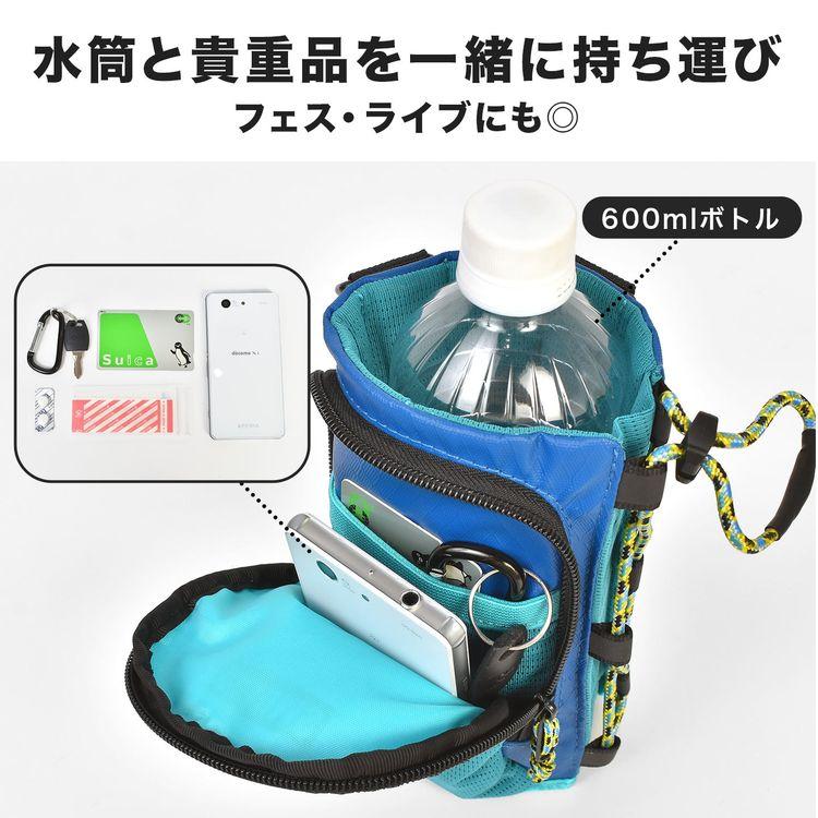 けんけん様 ペットボトルカバー スマホポーチ マチ付きポーチ けんけん