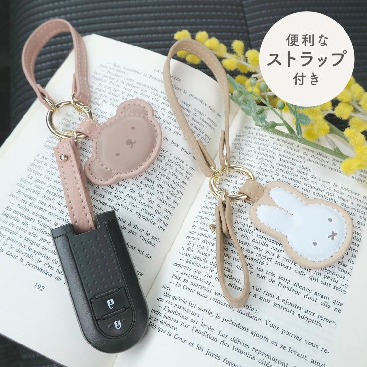 Miffy（ミッフィー） スマートキーホルダー ストラップ ボリス 合皮