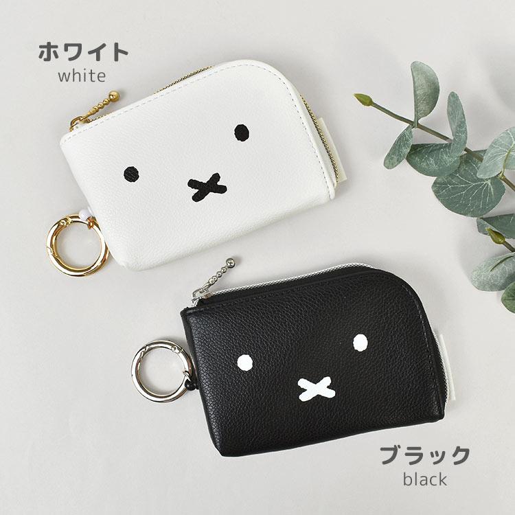 Miffy（ミッフィー） スマートキーケース 伸びる リール付き パス