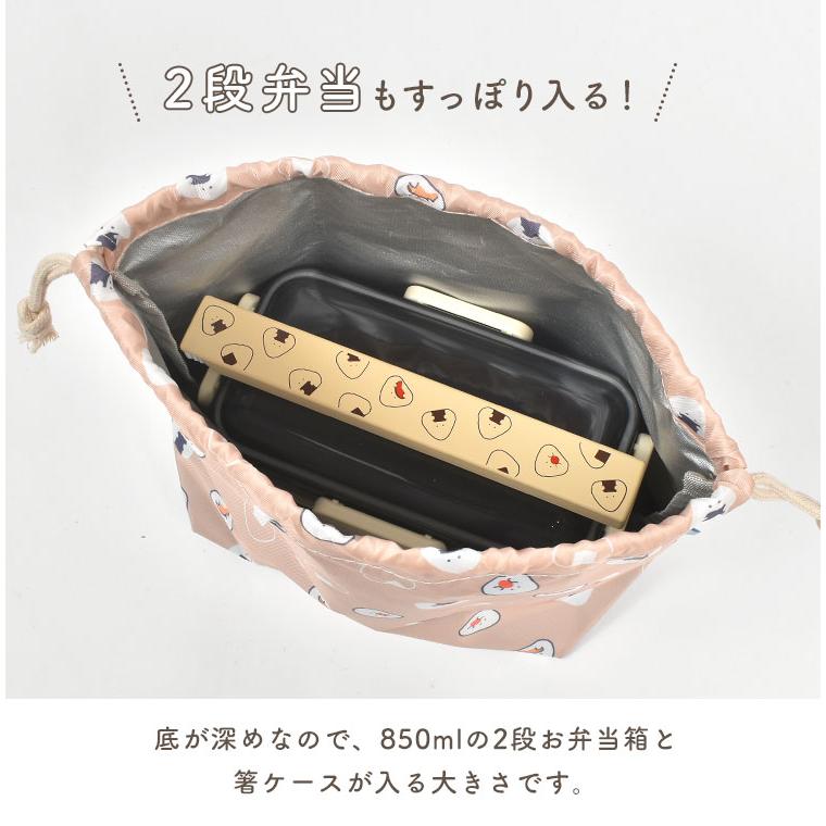 お弁当袋 保冷 保温 ぎゅっとおにぎりさん ランチバッグ おしゃれ 巾着