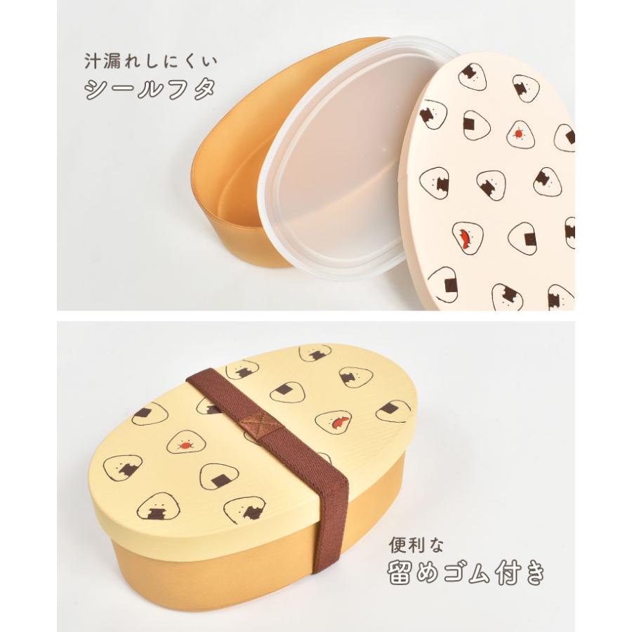 弁当箱 1段 400ml 500ml 女子 ぎゅっとおにぎりさん レンジ対応 食洗機