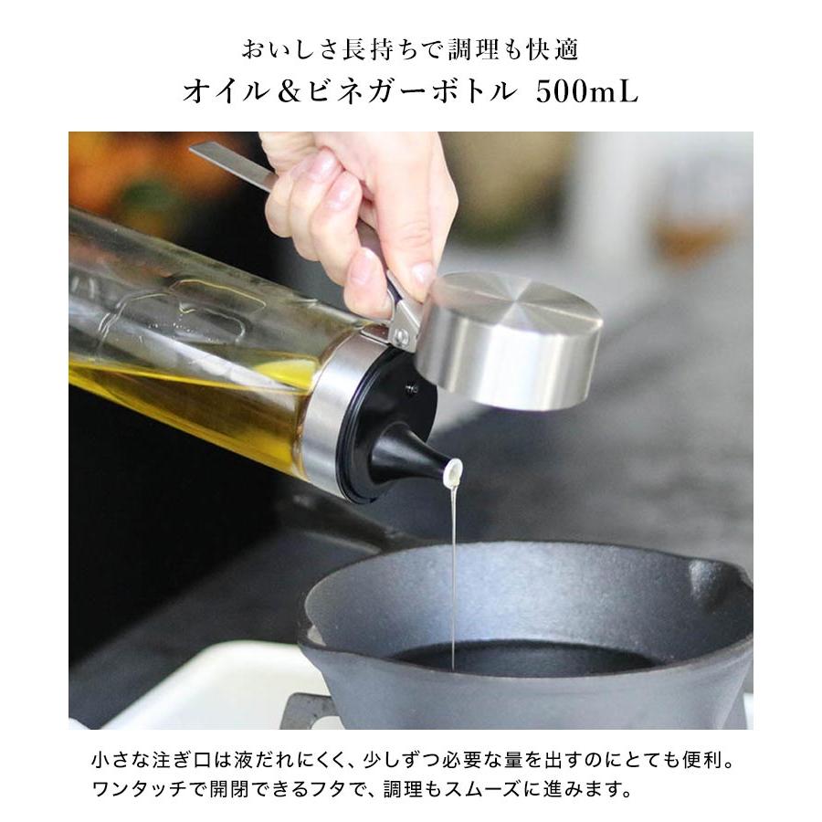 DULTON（ダルトン） オイルボトル ガラス 液だれしない おしゃれ 500ml