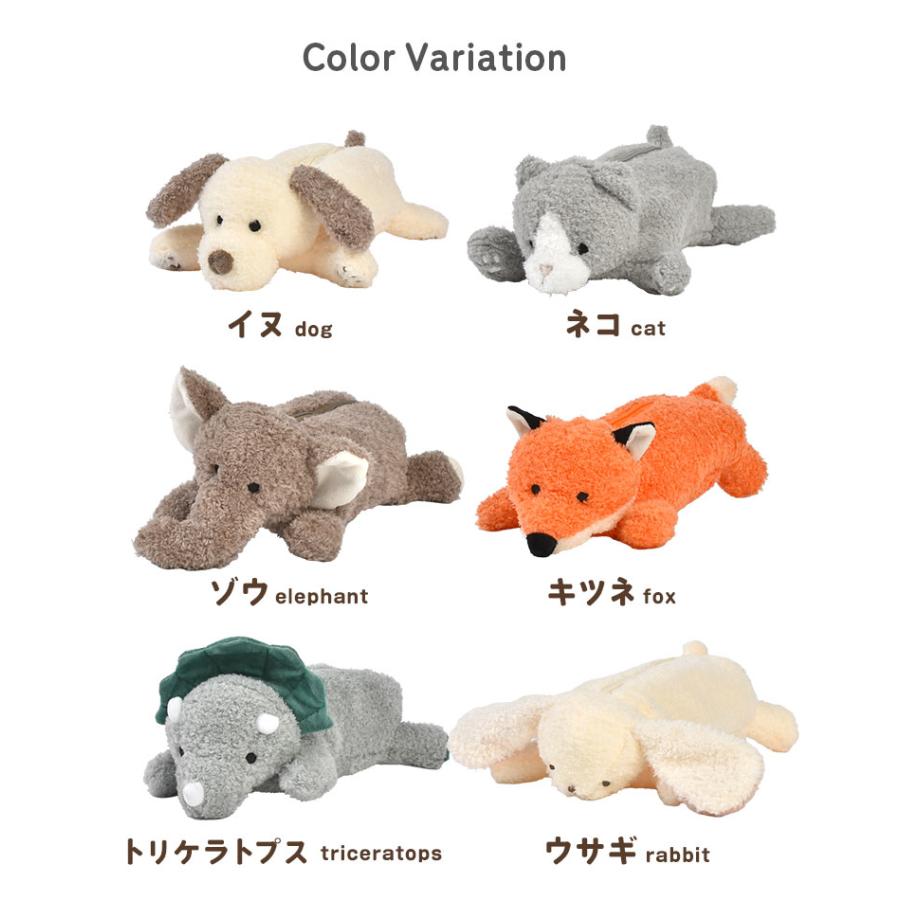 ぬいぐるみ ペンケース 筆箱 女子高生 動物 ポーチ ふでばこ 犬 ねこ