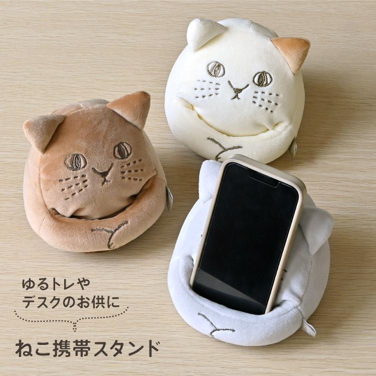 スマホスタンド 猫 携帯スタンド ねこ スマホ立て ねこ好き かわいい
