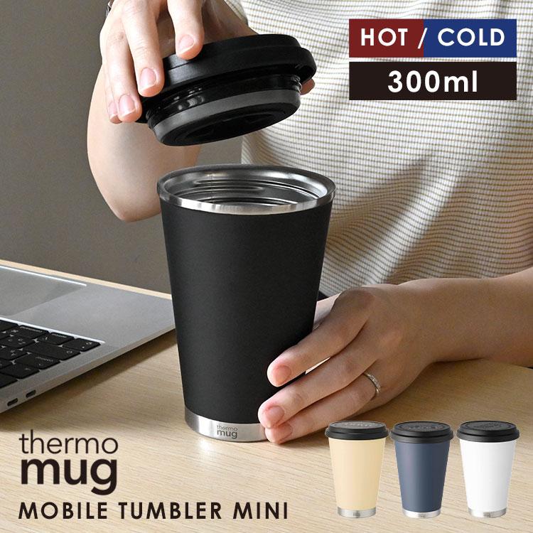 thermo mug（サーモマグ） タンブラー ステンレスタンブラー 蓋付き