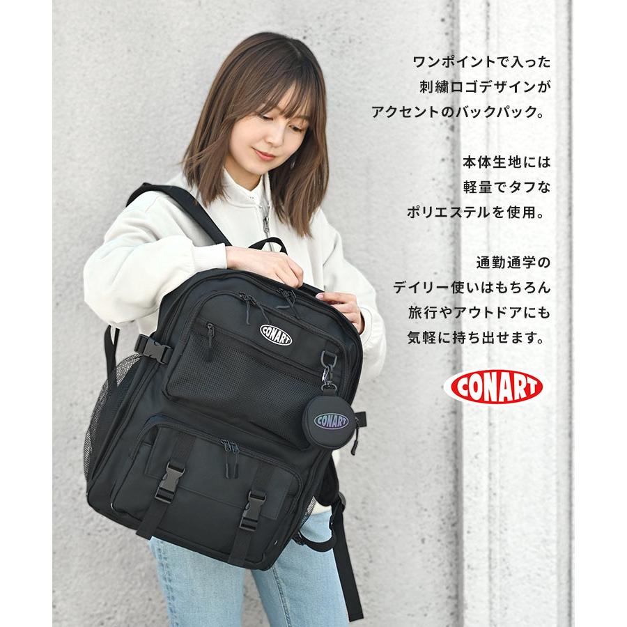 CONART リュック レディース 通学 メンズ 大容量 大学生 コナート 女子