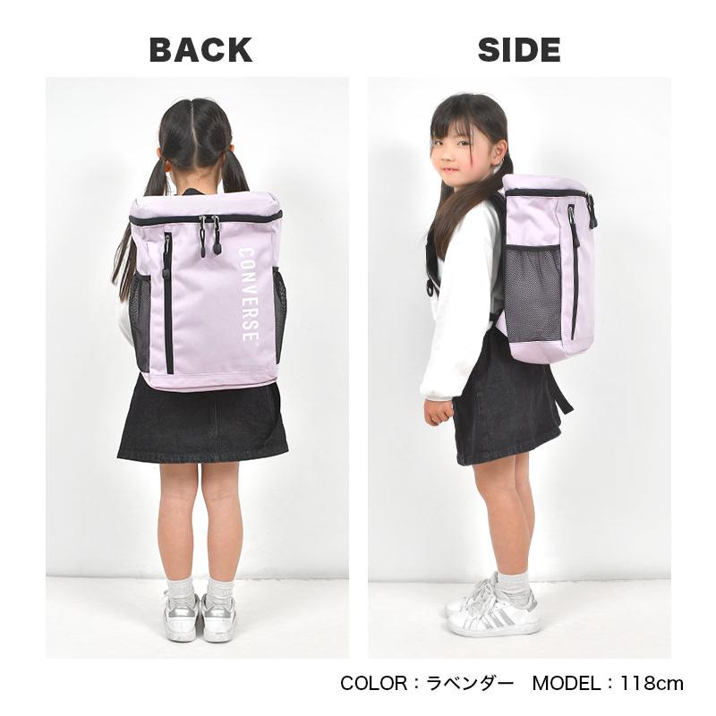 CONVERSE（コンバース） キッズ リュック リュックサック 女子 男子