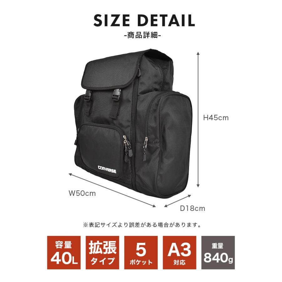 CONVERSE（コンバース） 林間学校 リュック 修学旅行 サブリュック 大