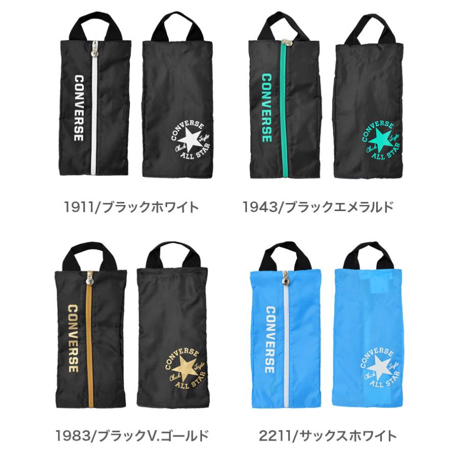 CONVERSE（コンバース） シューズバッグ シューバッグ 大人 C2001097