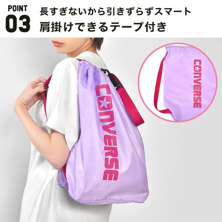 CONVERSE（コンバース） マルチバッグ 巾着 ナップサック メンズ