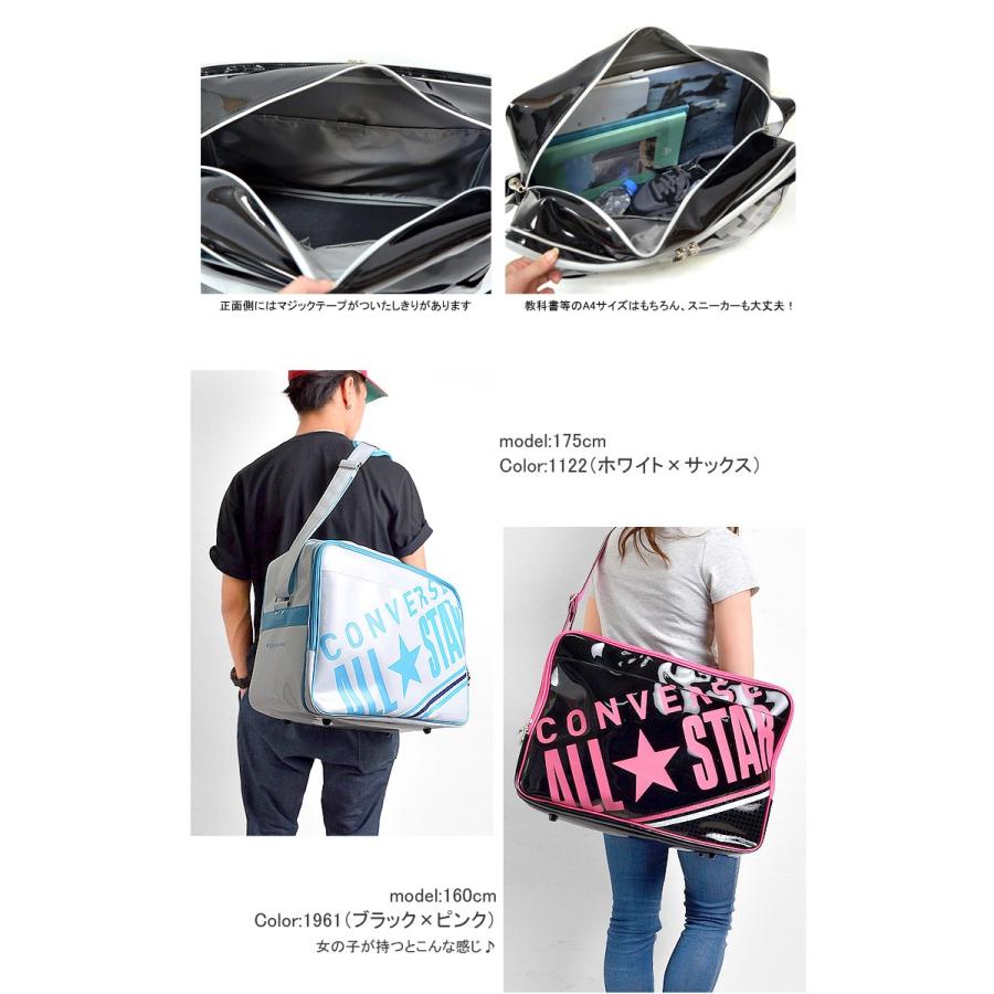 エナメルバッグ Lサイズ Converse コンバース スポーツバッグ エナメル C エナメルバック 通学 メンズ レディース 流行 Conv C7550 Tis 通販 Yahoo ショッピング