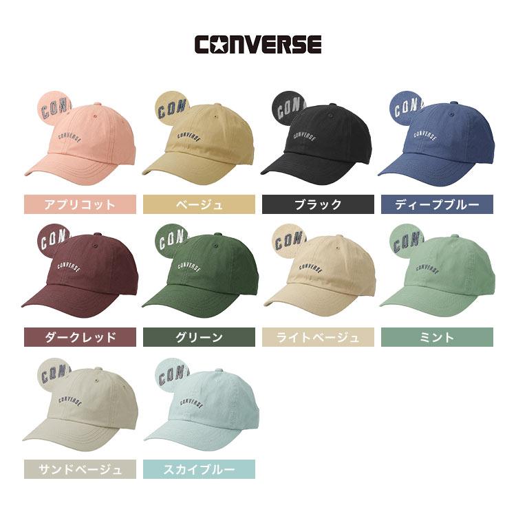 キャップ レディース ブランド CONVERSE コンバース 人気 深め 20代 30代 小さめ おしゃれ かわいい uvカット 春夏秋冬 | CONVERSE | 20