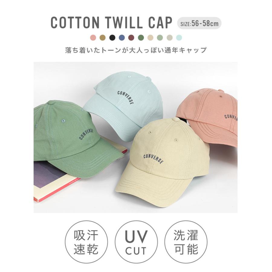 キャップ レディース ブランド CONVERSE コンバース 人気 深め 20代 30代 小さめ おしゃれ かわいい uvカット 春夏秋冬 | CONVERSE | 11