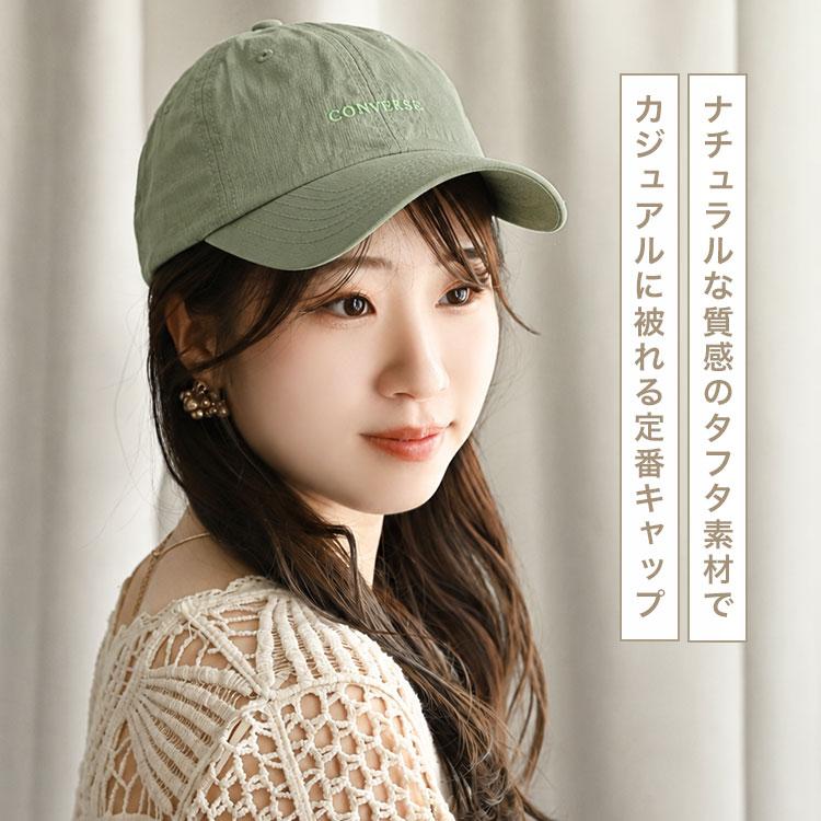 キャップ 帽子 CONVERSE コンバース レディース メンズ UVカット つば広め 深め 吸汗速乾 ナイロン 洗える ロゴ サイズ調整 | CONVERSE | 06