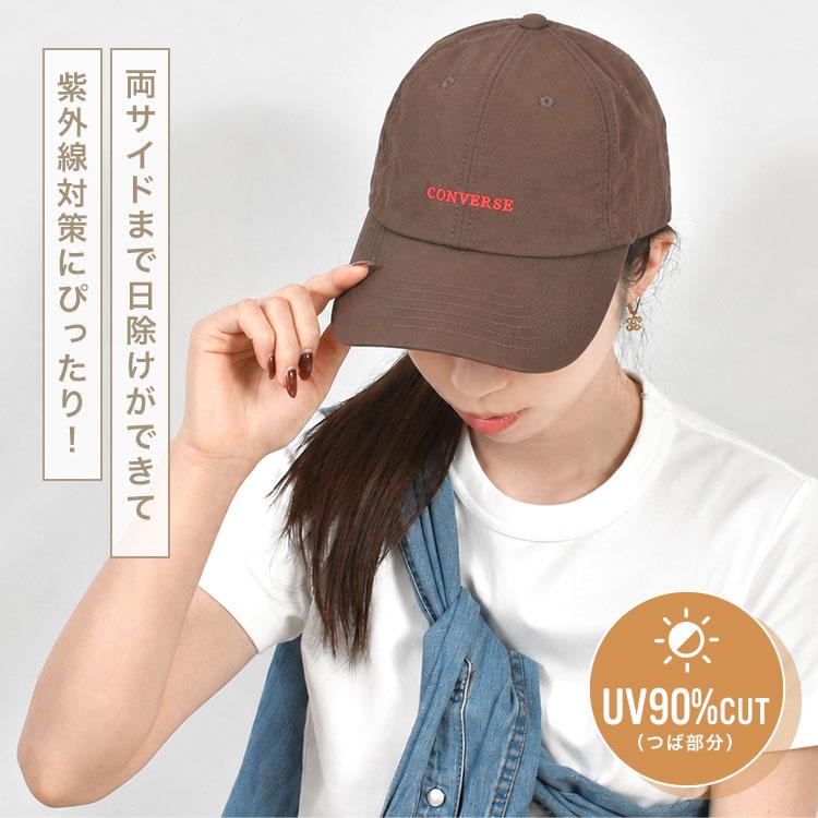 キャップ 帽子 CONVERSE コンバース レディース メンズ UVカット つば広め 深め 吸汗速乾 ナイロン 洗える ロゴ サイズ調整 | CONVERSE | 07