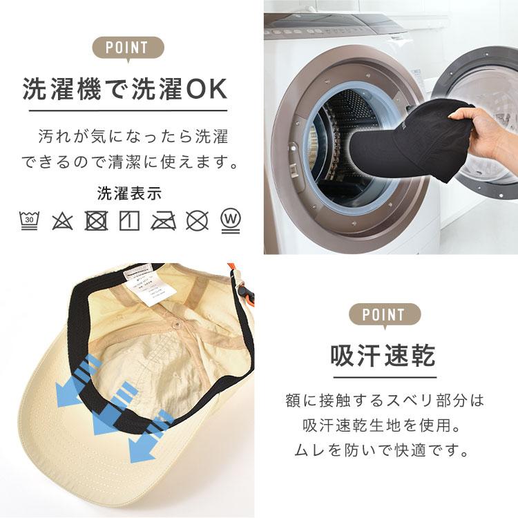 キャップ 帽子 CONVERSE コンバース レディース メンズ UVカット つば広め 深め 吸汗速乾 ナイロン 洗える ロゴ サイズ調整 | CONVERSE | 08