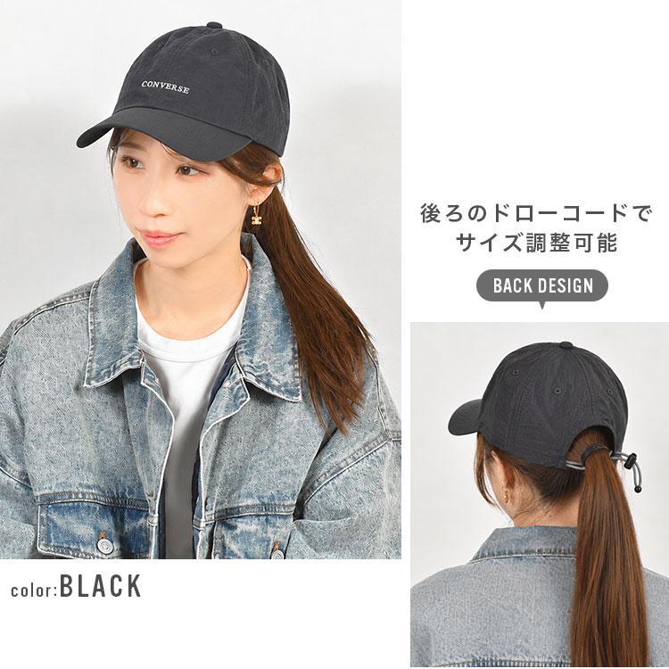 キャップ 帽子 CONVERSE コンバース レディース メンズ UVカット つば広め 深め 吸汗速乾 ナイロン 洗える ロゴ サイズ調整 | CONVERSE | 09