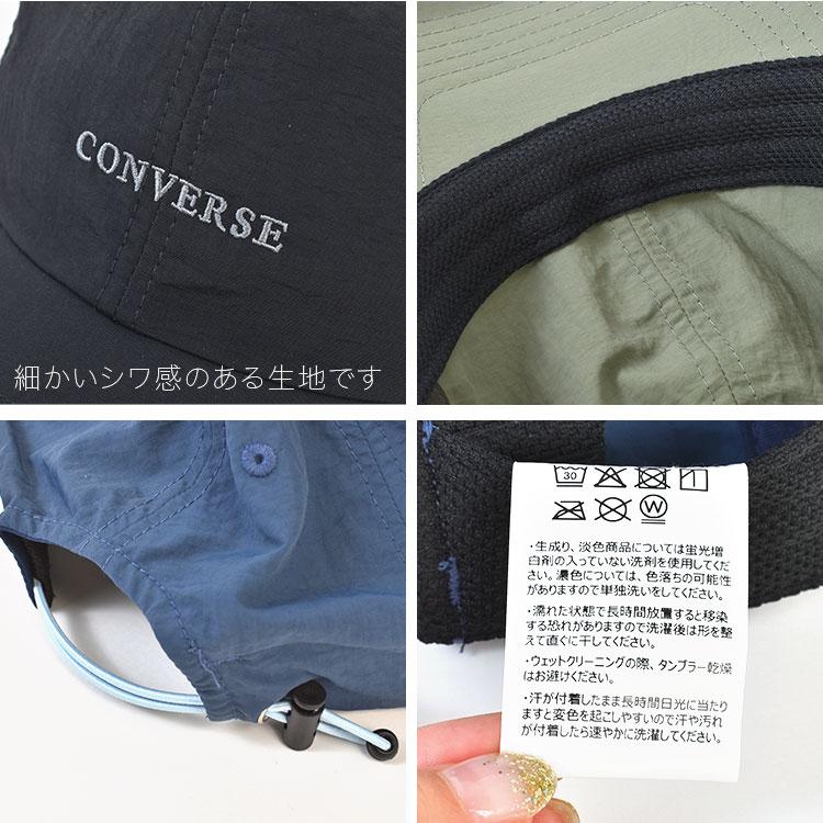 キャップ 帽子 CONVERSE コンバース レディース メンズ UVカット つば広め 深め 吸汗速乾 ナイロン 洗える ロゴ サイズ調整 | CONVERSE | 12