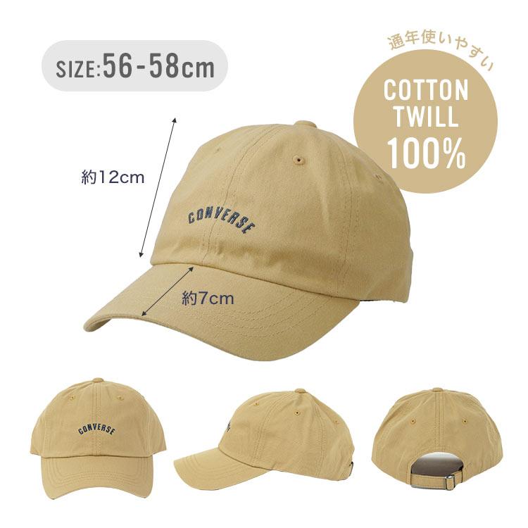 キャップ レディース ブランド CONVERSE コンバース 人気 深め 20代 30代 小さめ おしゃれ かわいい uvカット 春夏秋冬 | CONVERSE | 18