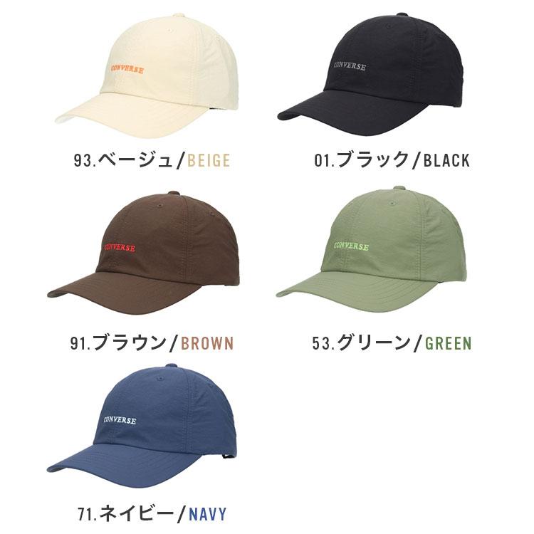 キャップ 帽子 CONVERSE コンバース レディース メンズ UVカット つば広め 深め 吸汗速乾 ナイロン 洗える ロゴ サイズ調整 | CONVERSE | 13
