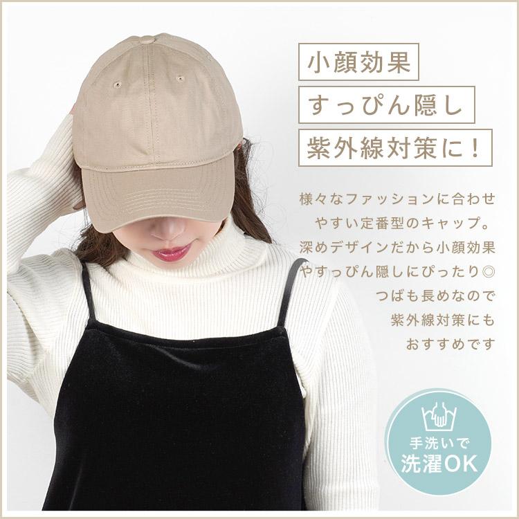 キャップ レディース 深め つば長 コンバース CONVERSE ブランド 女性 帽子 綿100% 大きめ 小顔効果 紫外線対策 | CONVERSE | 06