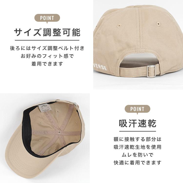 キャップ レディース 深め つば長 コンバース CONVERSE ブランド 女性 帽子 綿100% 大きめ 小顔効果 紫外線対策 | CONVERSE | 07