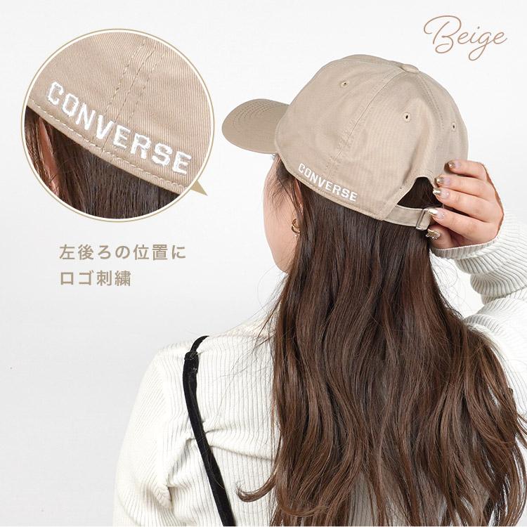 キャップ レディース 深め つば長 コンバース CONVERSE ブランド 女性 帽子 綿100% 大きめ 小顔効果 紫外線対策 | CONVERSE | 08
