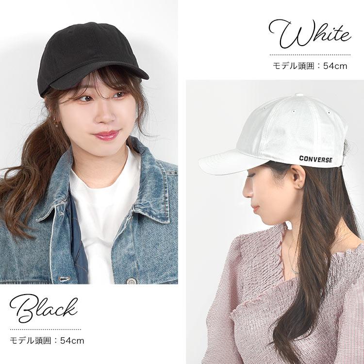 キャップ レディース 深め つば長 コンバース CONVERSE ブランド 女性 帽子 綿100% 大きめ 小顔効果 紫外線対策 | CONVERSE | 09