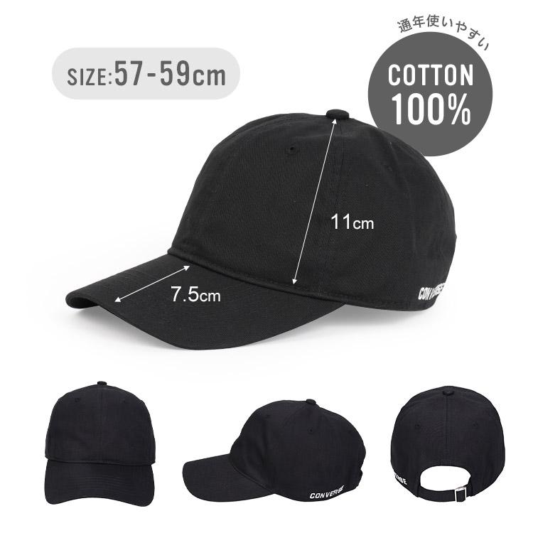 キャップ レディース 深め つば長 コンバース CONVERSE ブランド 女性 帽子 綿100% 大きめ 小顔効果 紫外線対策 | CONVERSE | 11