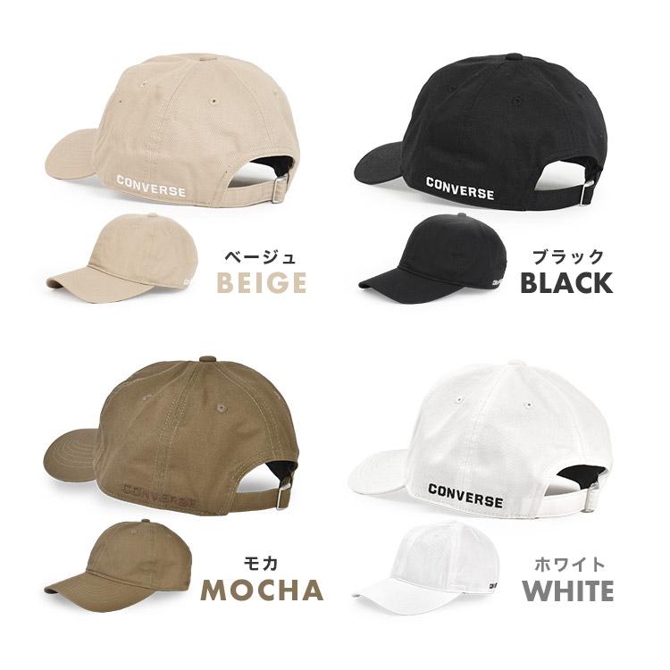 キャップ レディース 深め つば長 コンバース CONVERSE ブランド 女性 帽子 綿100% 大きめ 小顔効果 紫外線対策 | CONVERSE | 13