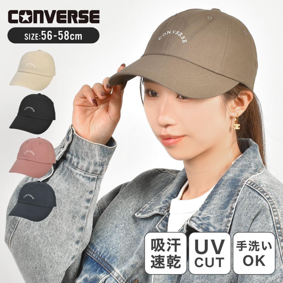 CONVERSE（コンバース） キャップ メンズ レディース 帽子 つば広 UV