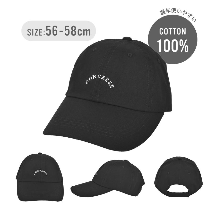 CONVERSE コンバース キャップ メンズ レディース 帽子 つば広 UVカット 綿100% 吸汗速乾 洗える 大人 小顔効果 | CONVERSE | 12