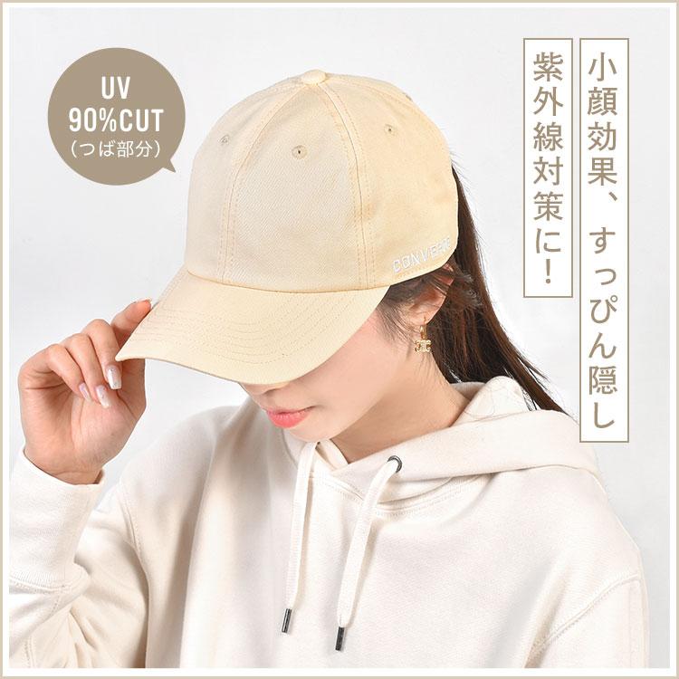 CONVERSE コンバース キャップ 深め つば長 レディース UVカット 洗える 小顔効果 日よけ 帽子 紫外線対策 綿100% | CONVERSE | 04