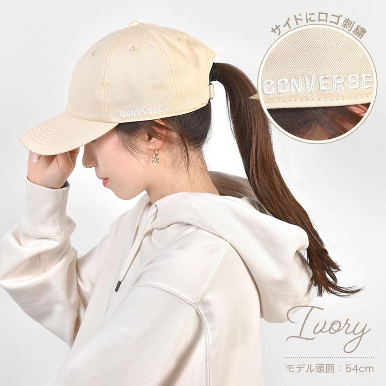 CONVERSE コンバース キャップ 深め つば長 レディース UVカット 洗える 小顔効果 日よけ 帽子 紫外線対策 綿100% | CONVERSE | 07