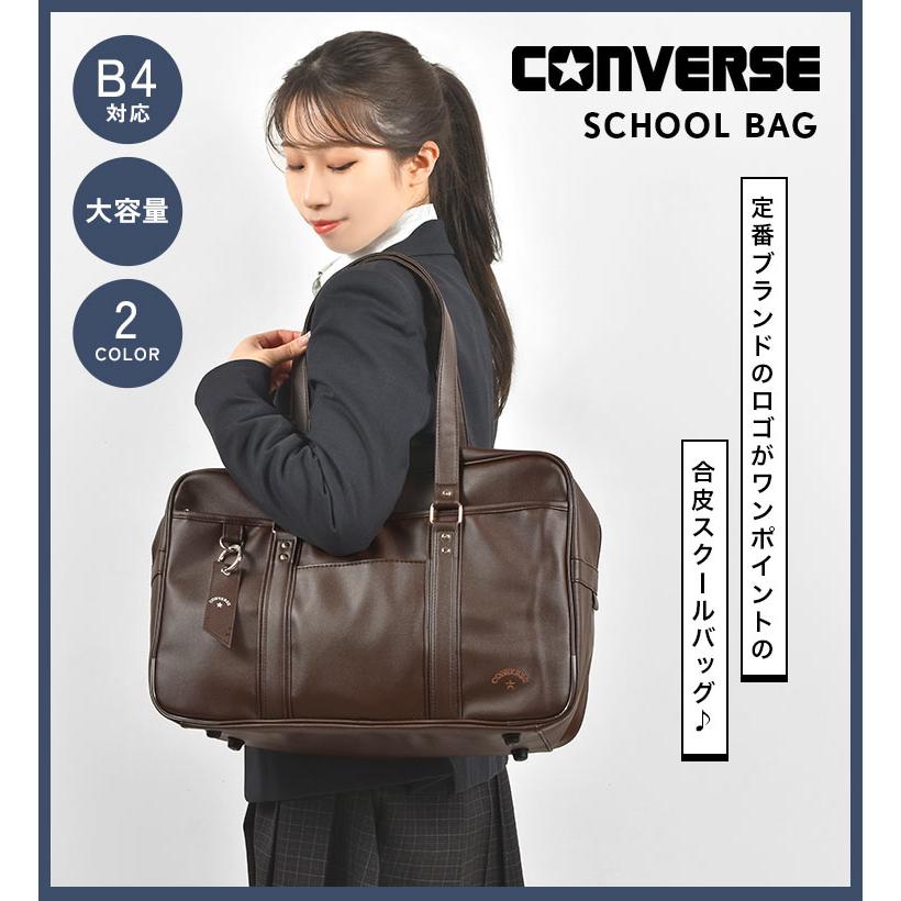 CONVERSE（コンバース） スクールバッグ 女子 高校生 中学生 合皮 黒