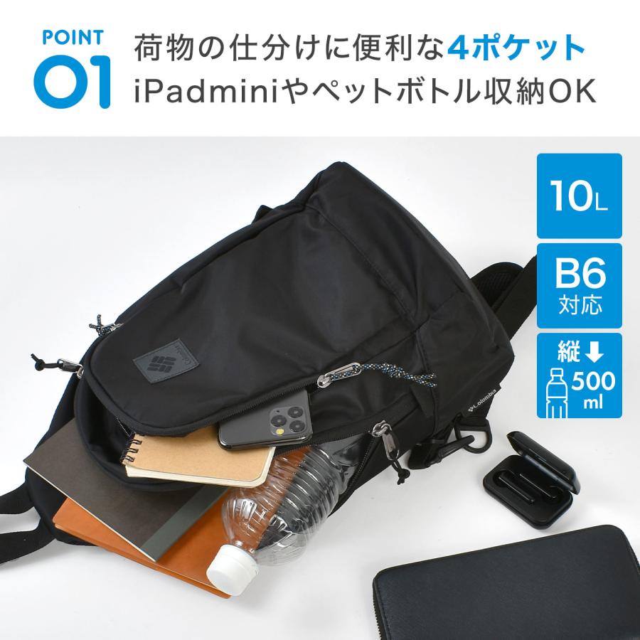 Columbia（コロンビア） ボディバッグ PU8803 グレートスモーキー