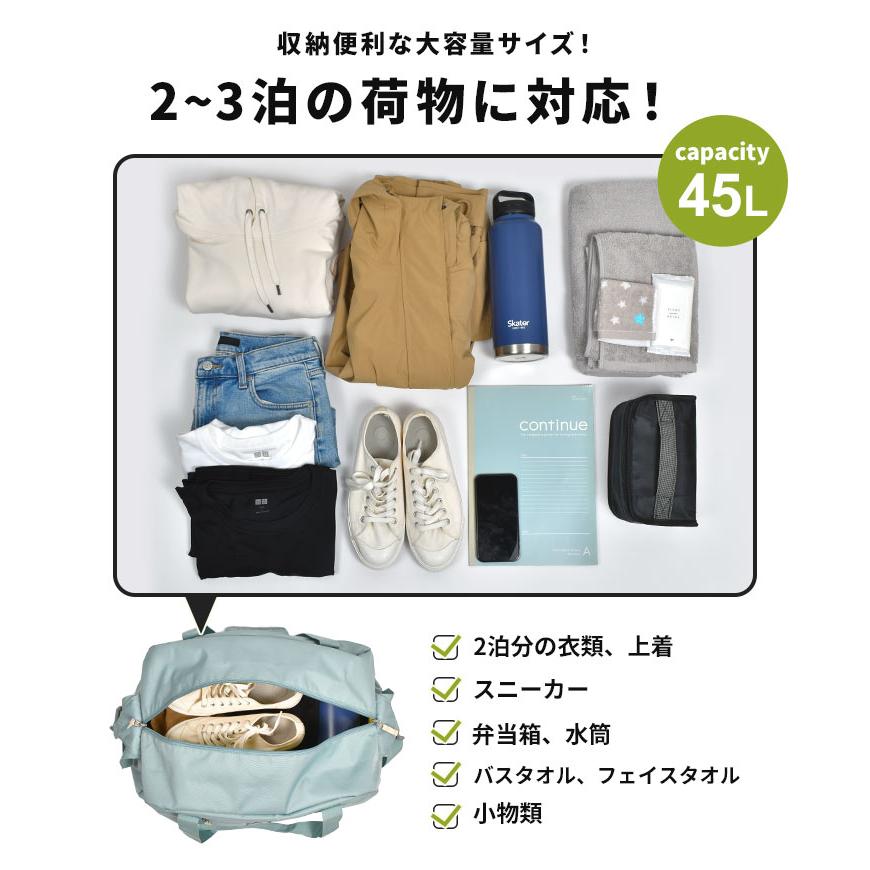 あおりころりんボストンバッグ 2点 パンダ図鑑 ホビールーム あおりころりんボストンバッグ 2点 パンダ図鑑 ホビールーム 【公式通販】