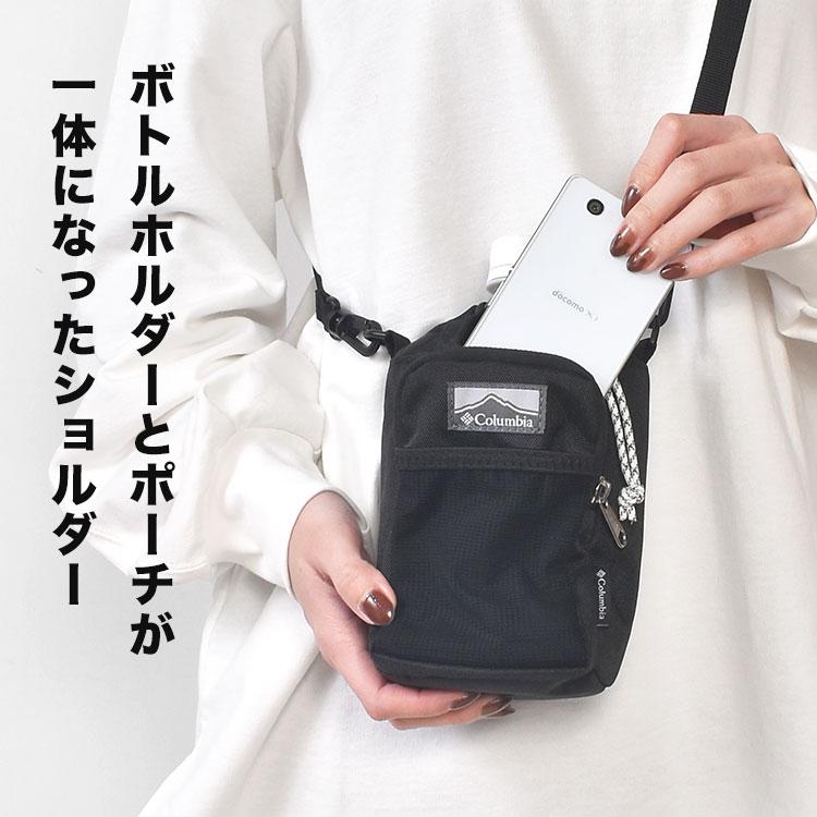 Columbia（コロンビア） ペットボトルホルダー スマホポーチ プライス