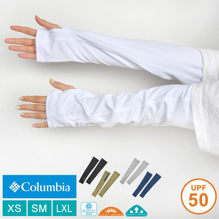 Columbia（コロンビア） アームカバー メンズ レディース スポーツ uv