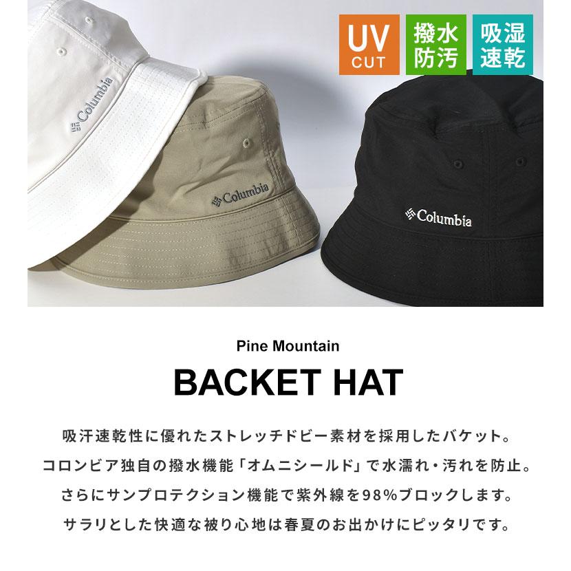 Columbia（コロンビア） バケットハット columbia cu9535 メンズ レディース サファリハット 大きいサイズ 深め ...