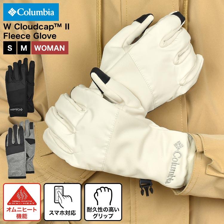 Columbia（コロンビア） 手袋 防寒 クラウドキャップフリースグローブ