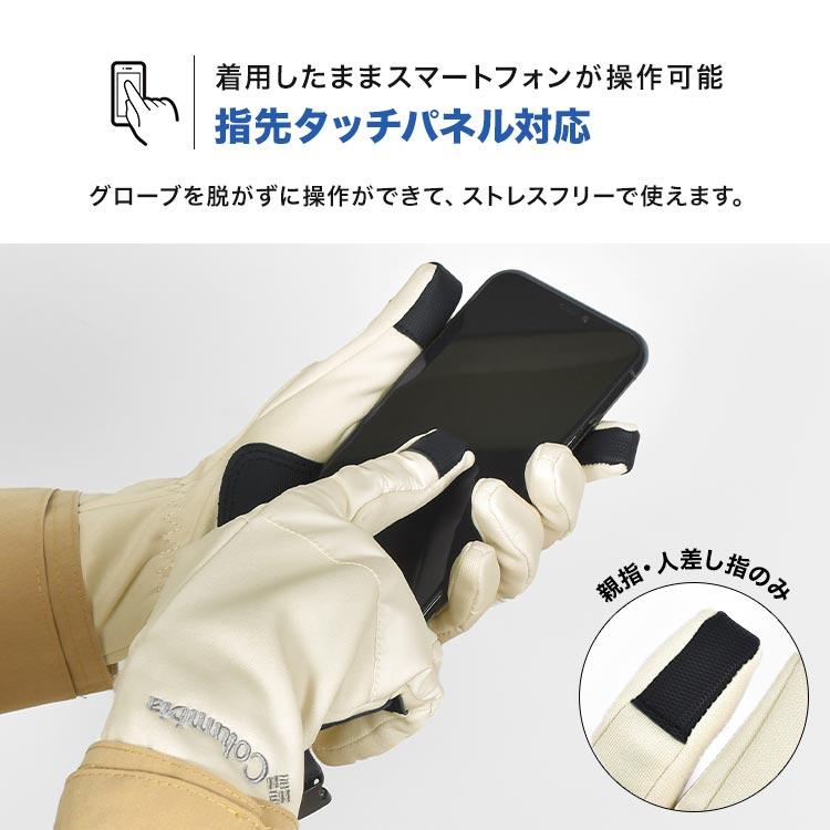 Columbia（コロンビア） 手袋 防寒 クラウドキャップフリースグローブ