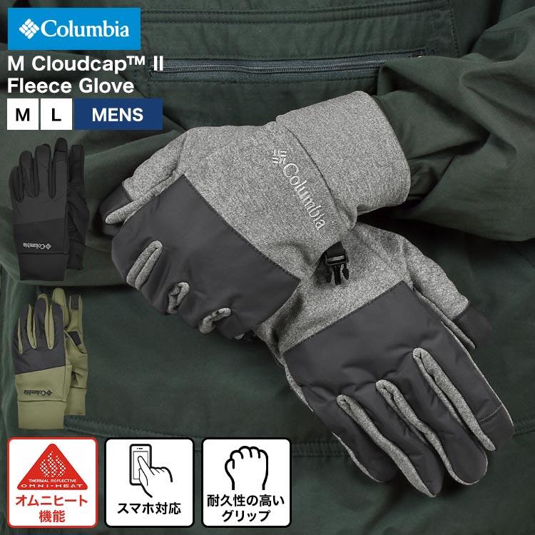 Columbia（コロンビア） 手袋 メンズ クラウドキャップフリース