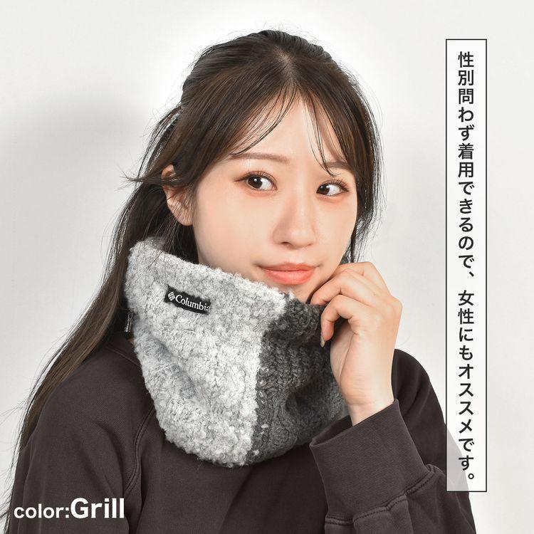 Columbia（コロンビア） ネックウォーマー ダイアモンドダストネック