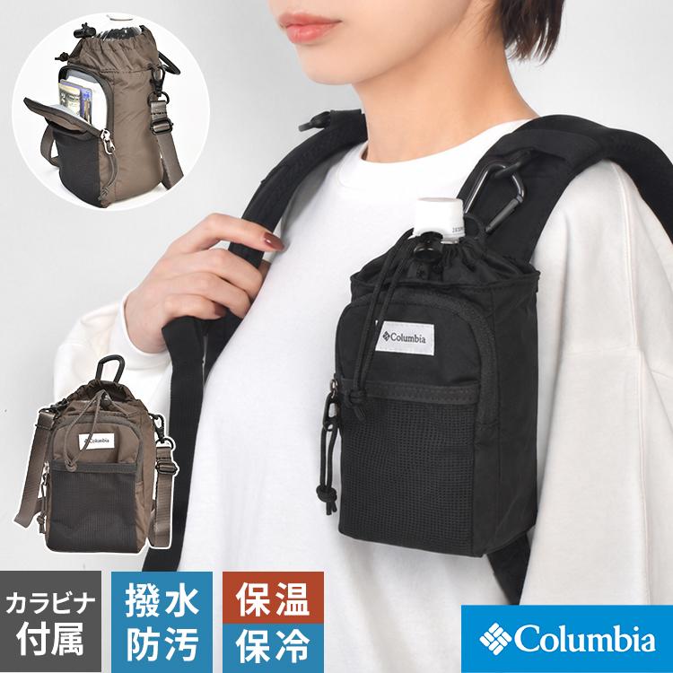 Columbia（コロンビア） ペットボトルホルダー PU2445 ポーチ付き 保冷