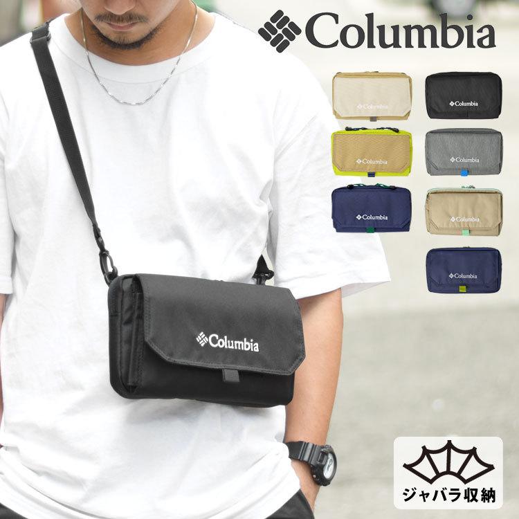 セキュリティポーチ 海外旅行 コロンビア Columbia ショルダーウォレット 財布ポシェット 蛇腹 セキュリティケース パスポートケース ショルダー バッグ Cos Pu2274 Tis 通販 Yahoo ショッピング