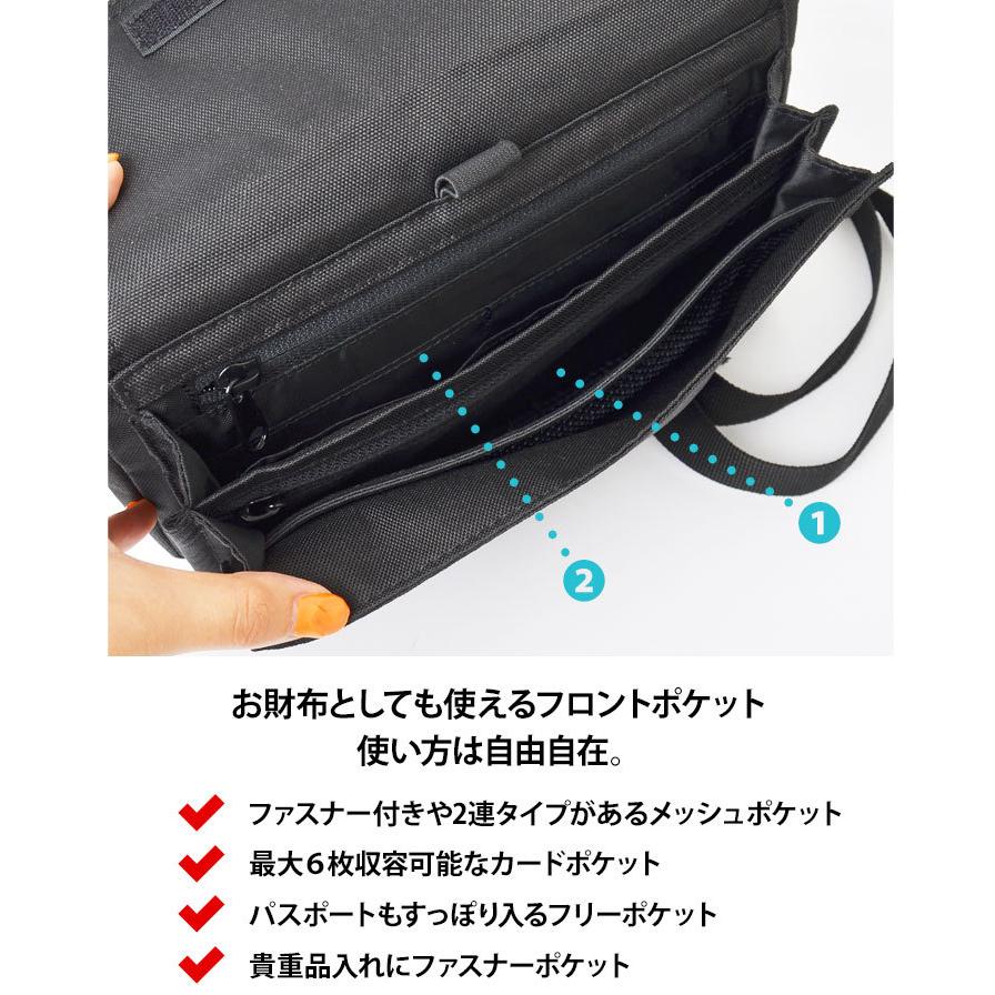 セキュリティポーチ 海外旅行 コロンビア Columbia ショルダーウォレット 財布ポシェット 蛇腹 セキュリティケース パスポートケース ショルダー バッグ Cos Pu2274 Tis 通販 Yahoo ショッピング